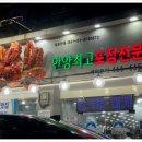 여자수산 이미지