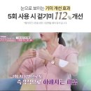 화이트홈케어 이미지
