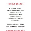 함박꽃민속촌 이미지