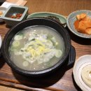 오미회관 이미지