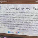 삼보목장 이미지