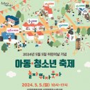 뛰자놀자 이미지