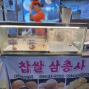 서면시장 이미지
