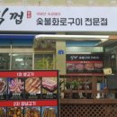 식껍 제천점 이미지