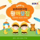 남지어린이집 이미지