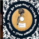 (주)스카이소울 이미지