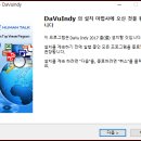 다뷰 이미지
