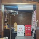 세븐일레븐 수원고색중앙점 | 고색역맛집 한우88도매장 수원고색역점 1등급 꽃등심 삼겹살 세트 후기
