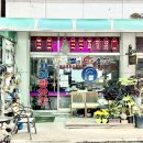가야떡방앗간 - 예산군 봉운로 16-4 | 가야떡방앗간