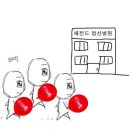 신기 이미지