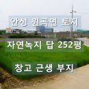 옥산제일공인중개사사무소 이미지