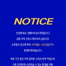 영댄스학원 이미지