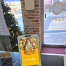 류길상피자 광주1호점 이미지