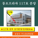 365친절한공인중개사사무소 이미지