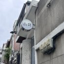 댕댕카 | 마메(mame) 수유_수유역 분위기 좋은 카페, 실내 반려동물 동반 가능한 카페