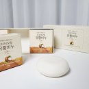엔유네이처 | 코코넛오일 유황비누 엔유네이처
