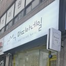 마띠아네일