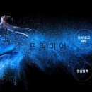 프로영상음향 이미지