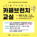 상전면다목적구장 이미지