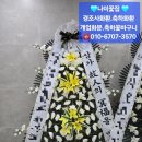 대구연세요양병원장례식장