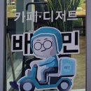 유앤프룻