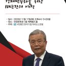 한국기업거버넌스포럼 이미지
