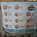 파스타bee덮밥zip 이미지