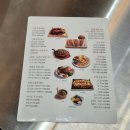 경산신상맛집 방천가족족발 경산점