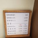 청담동꿀꽈배기 이미지