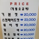 신도헤어바버샵