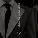 전통바느질로 만드는 우리옷 이미지