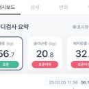 원주 PT샵 비플로우 - 내돈내산 10회 후기
