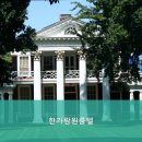 한가람원룸텔
