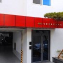 계림 건축사사무소 이미지