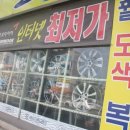 대영타이어 이미지