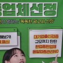 부산블로그광고 회사 첫 단추 잘 끼운 후기