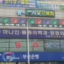 대양당구클럽