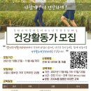 시흥보건소 이미지