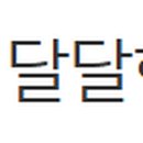 엘제이커머스 네이버블로그