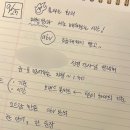 장동선 박사님과 함께하는 팀 화이트 29기 브랜드아카데미 3주차 정의진