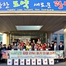 광양읍사무소 이미지