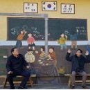 삼척미로정원 이미지