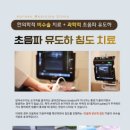 양재청우한의원 네이버블로그