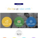 보궁요양병원 네이버블로그
