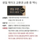 몽퓨어 이미지