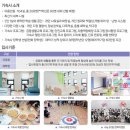 북일여자고등학교 | (일반고) 북일여자고등학교 - 2024 신입생입학안내, 학교안내