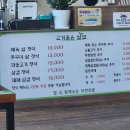 고기품은쌈