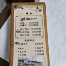 서문복지재단 | 백년가게 블루리본, 레드리본선정 돈가스집 미림돈까스후기