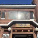 백복수반 | 대구 앞산 한정식 식당 ‘백복 수반’ 게장정식 비추