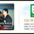 뱀사골특산품 이미지